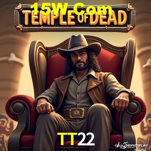 Exclusive Offers TT22
